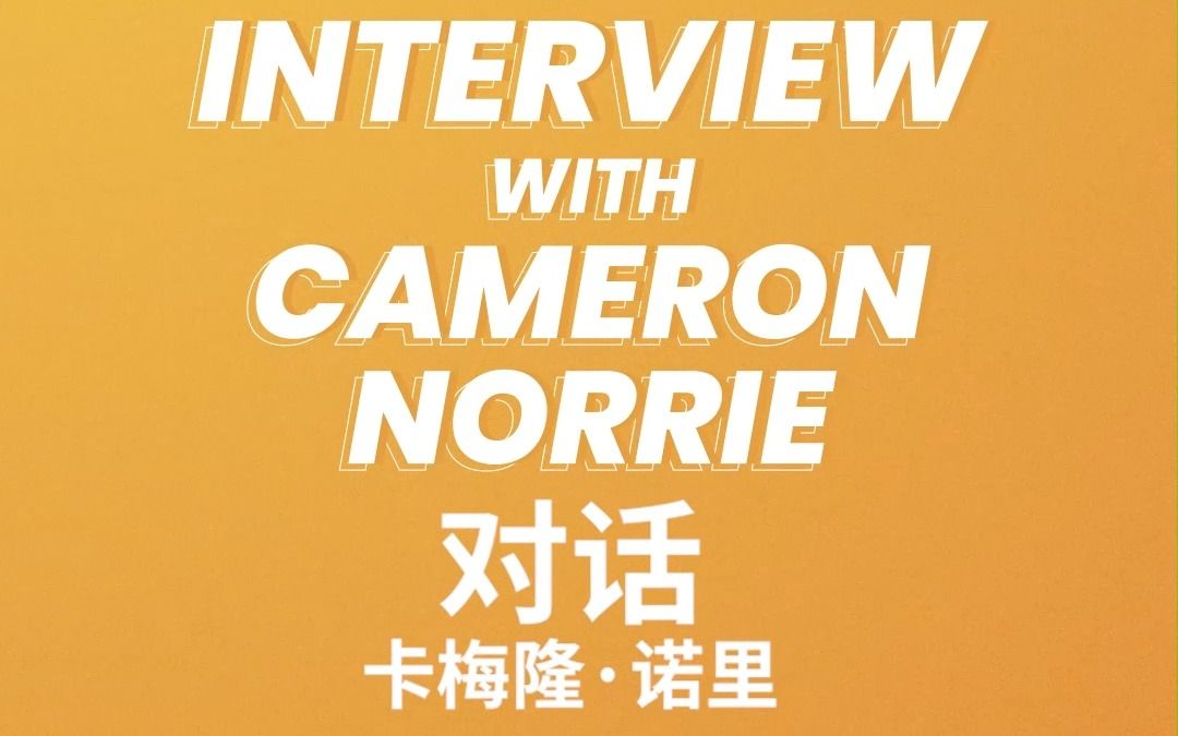 型的关键球 型的关键球