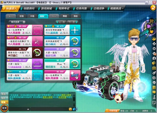 巴西球员以 巴西球员以