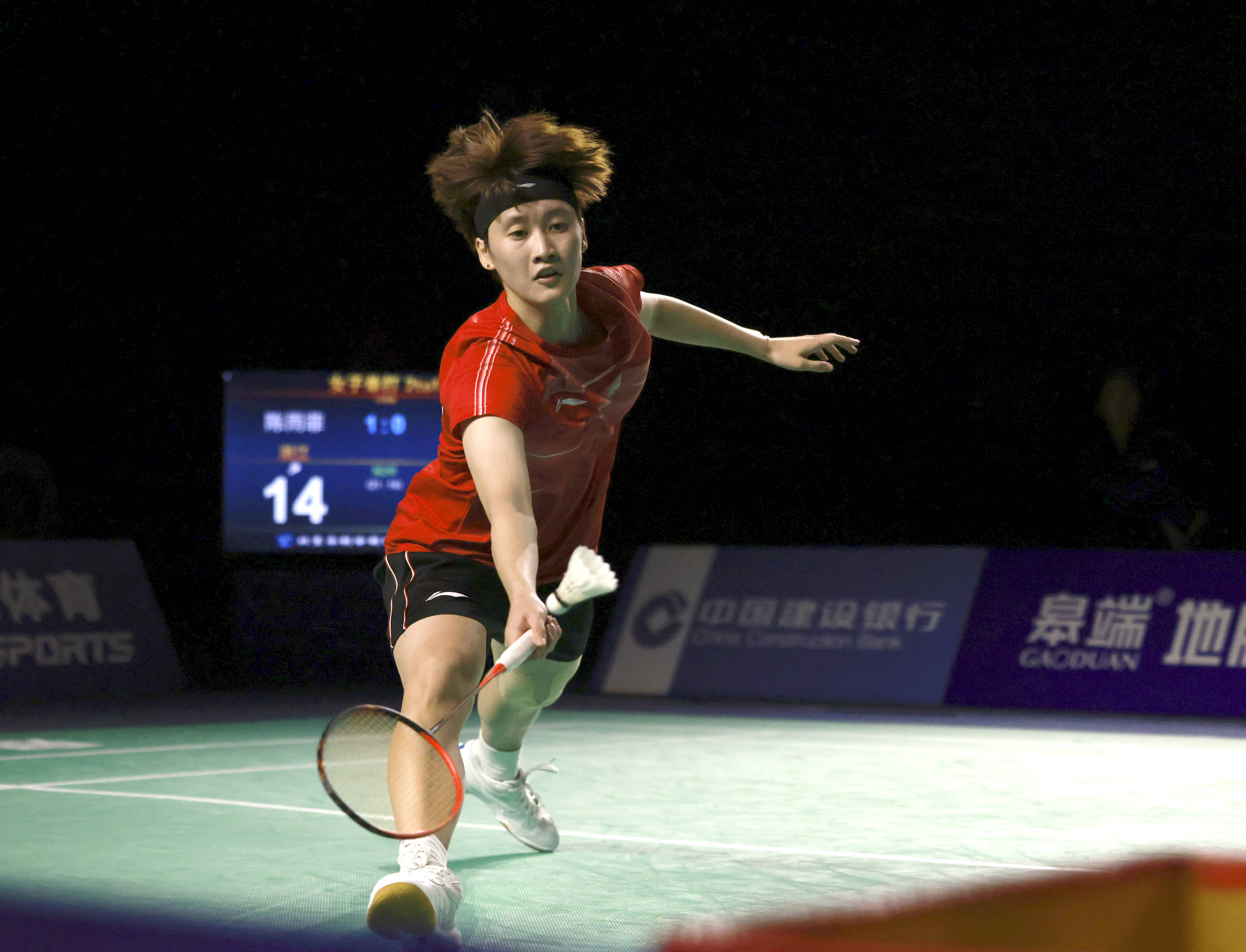 体育公益事 体育公益事