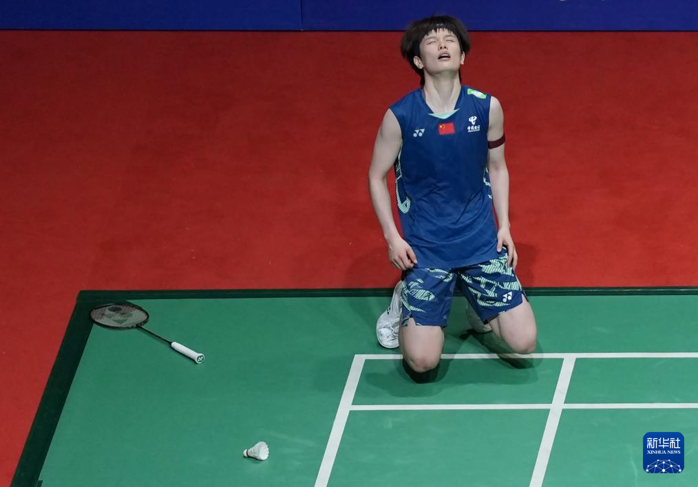 做出调整 做出调整