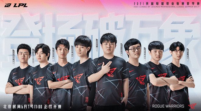 级球星离开 级球星离开